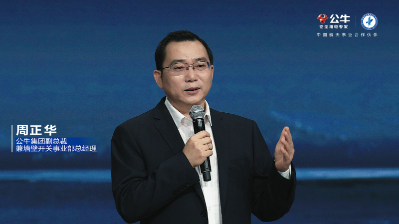 ������֡�(�й���)���޹�˾����