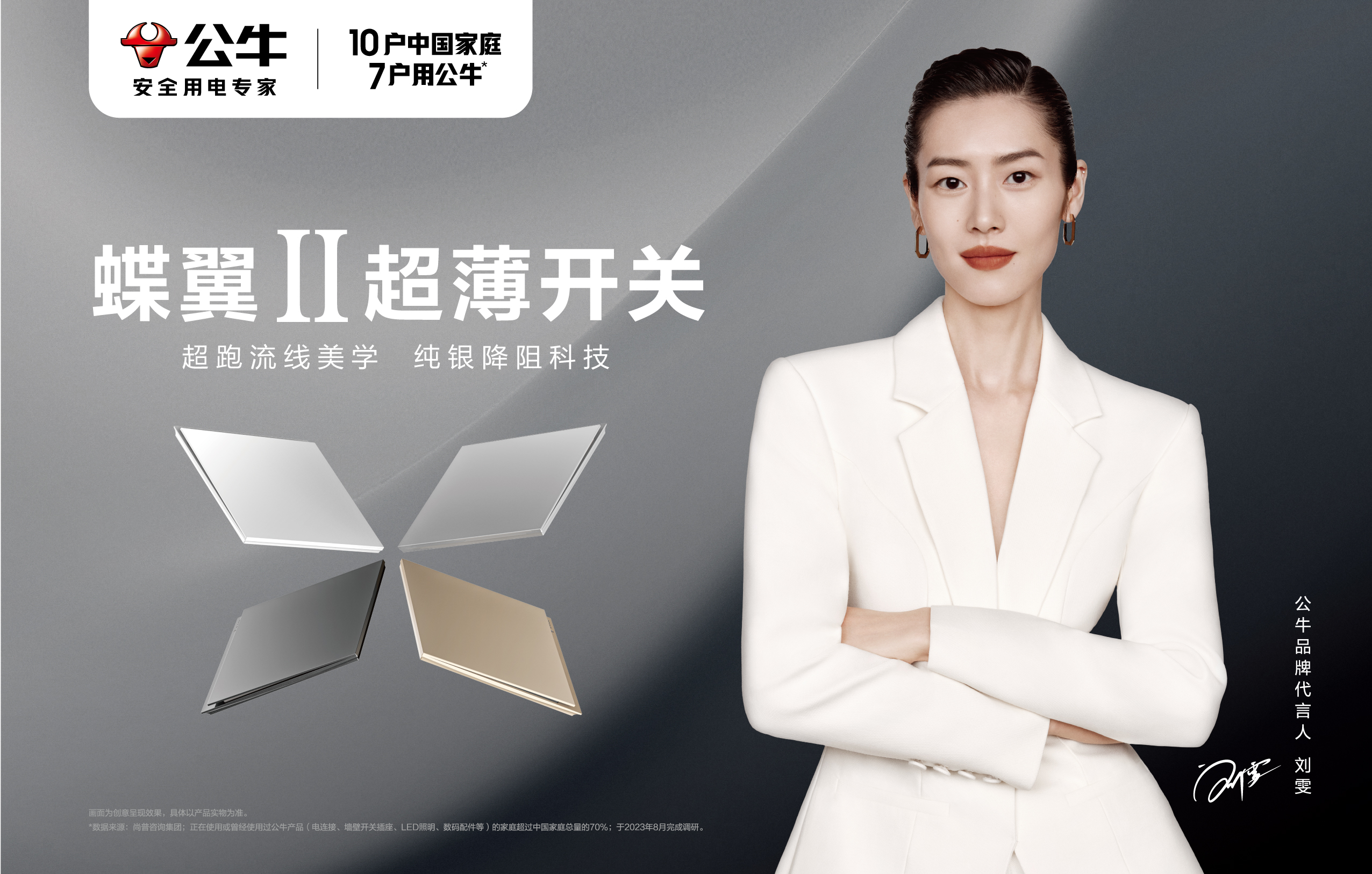 ������֡�(�й���)���޹�˾����